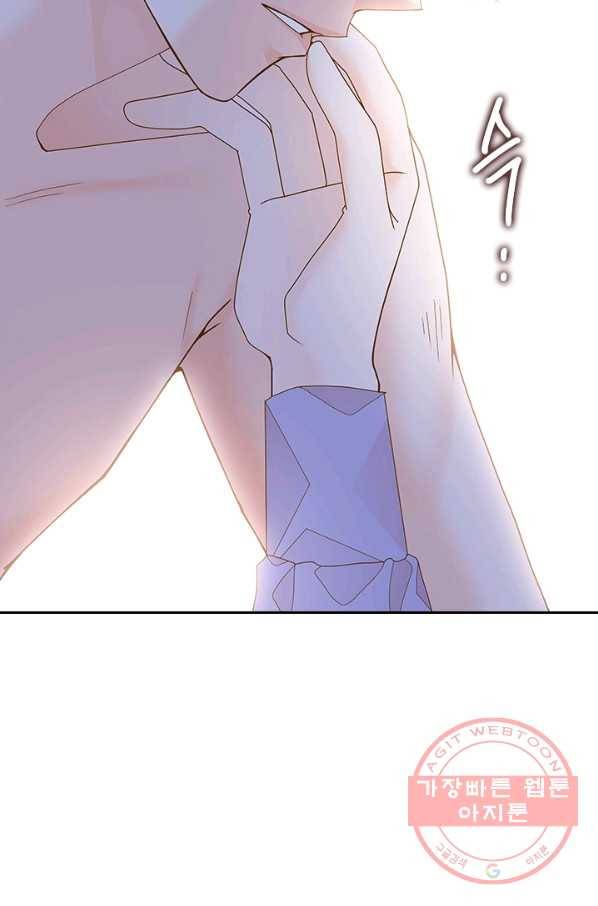 나의 나쁜 연하남 76화 69