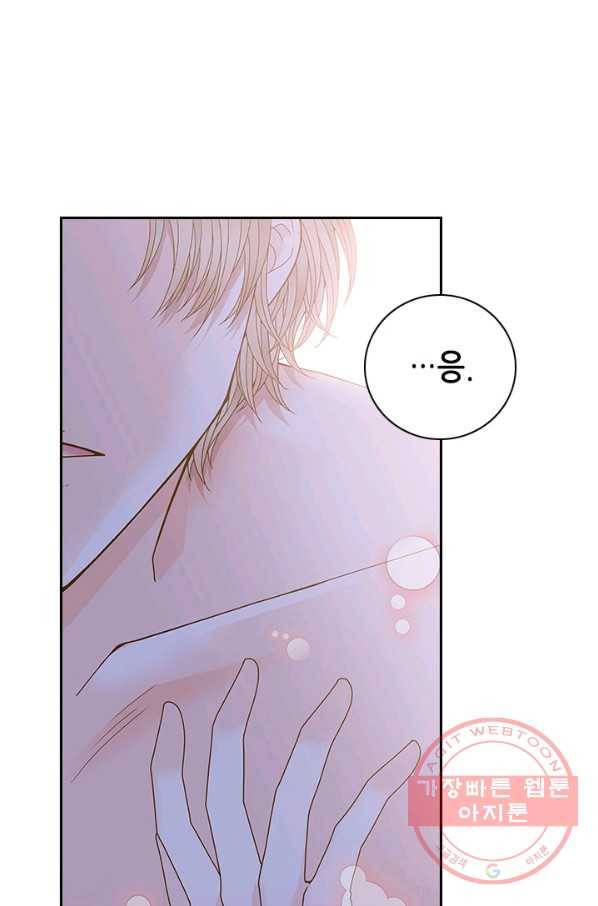 나의 나쁜 연하남 76화 70