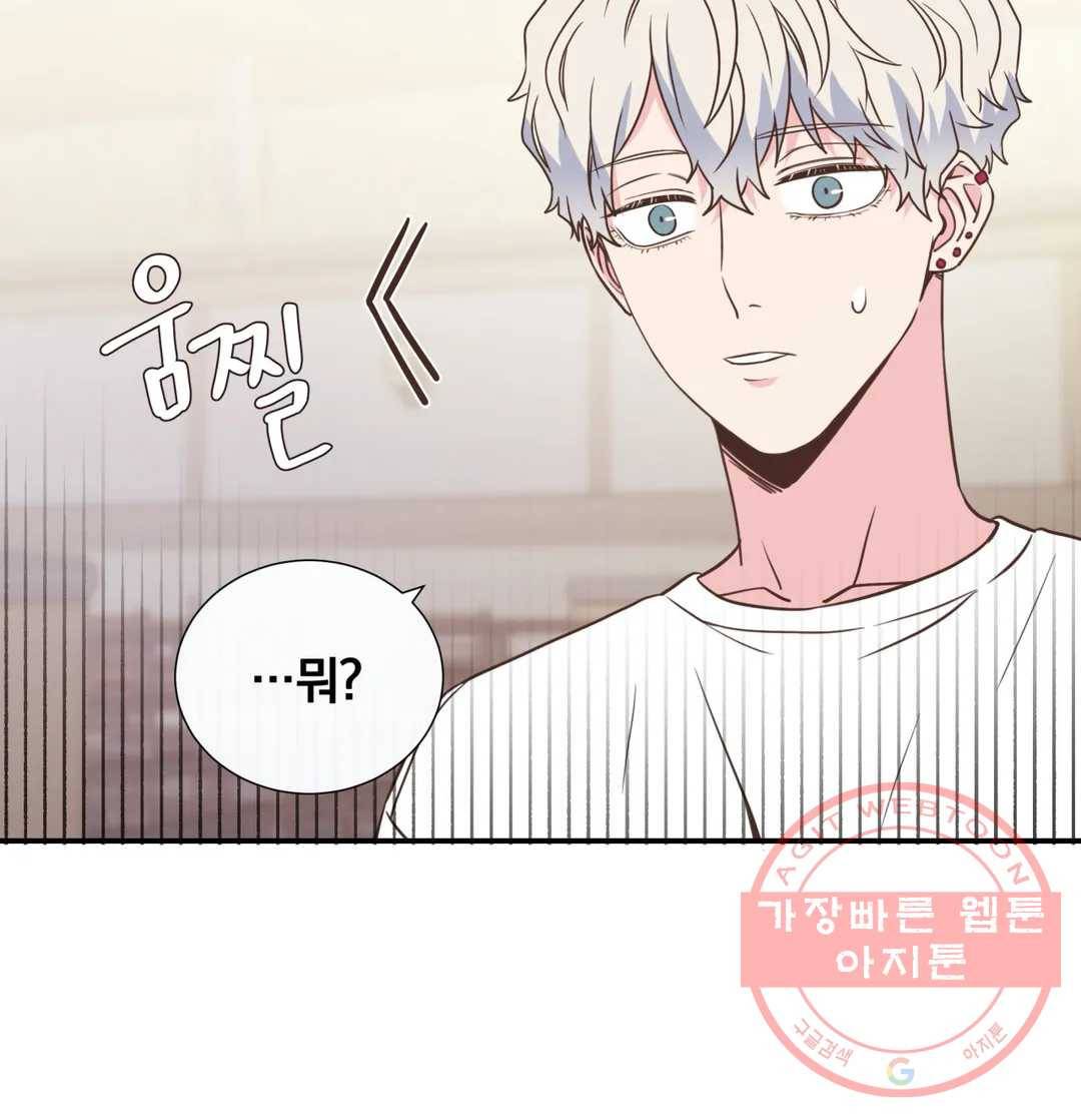 첫사랑이 하고 싶어 6화 6