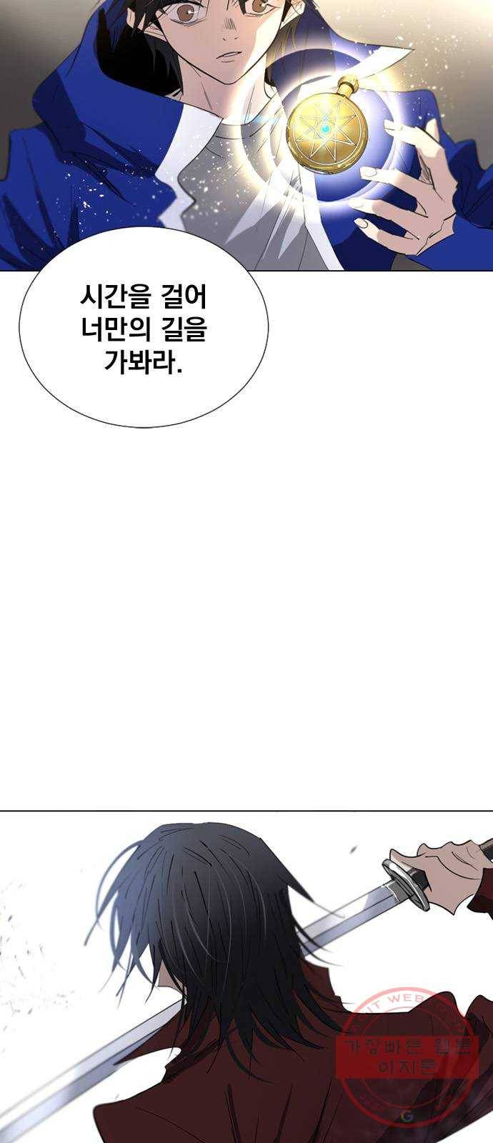 백년게임 68화 11