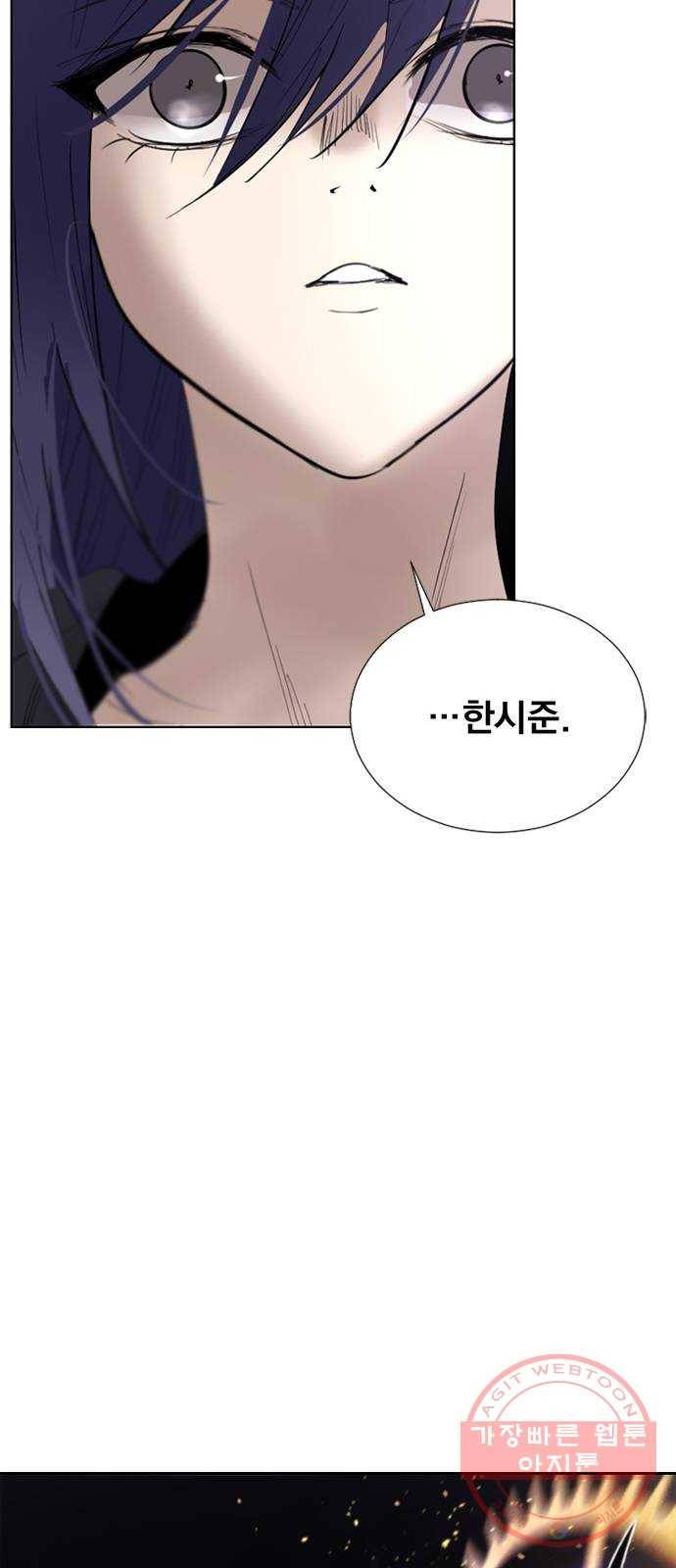 백년게임 68화 19
