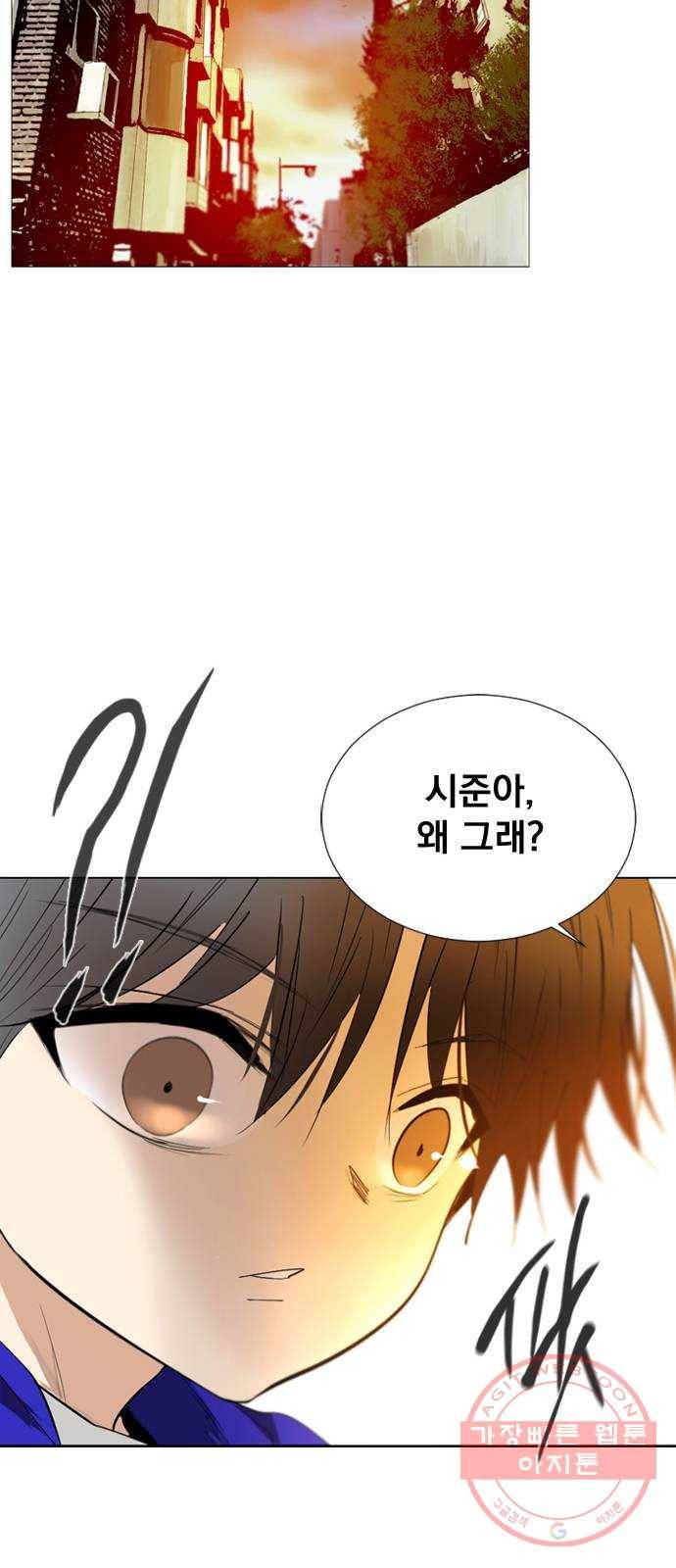 백년게임 68화 24