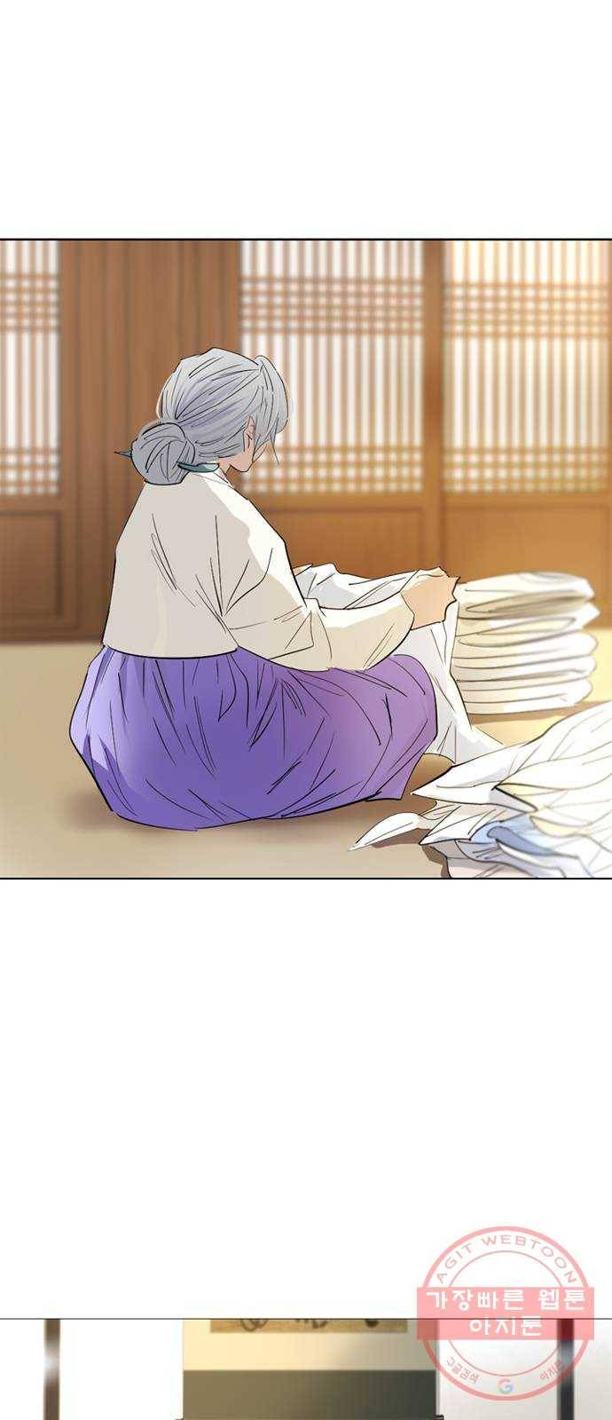 백년게임 68화 59