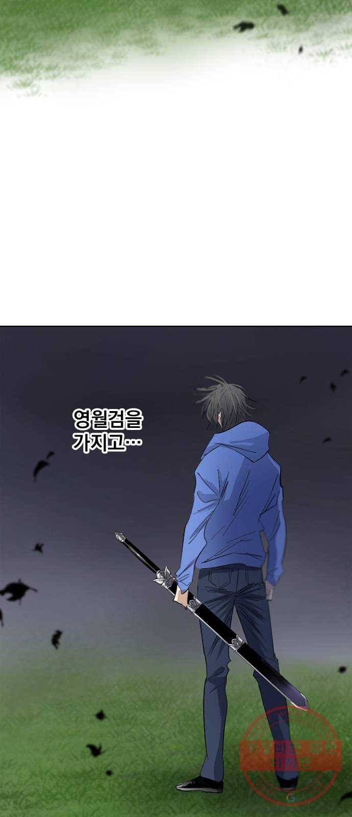 백년게임 68화 64