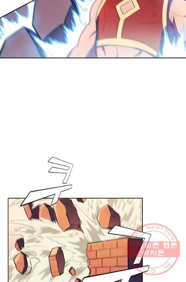 백련성신 533화 12