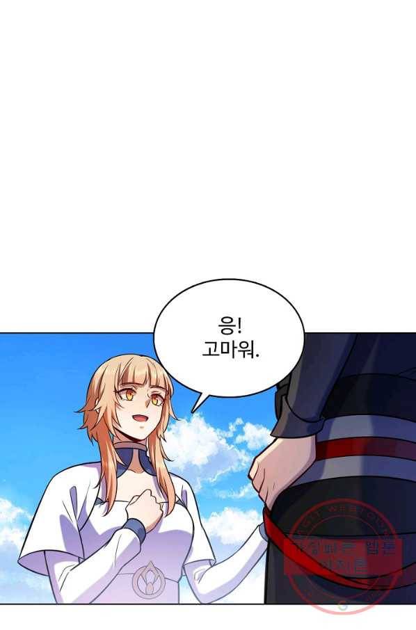 백련성신 533화 23