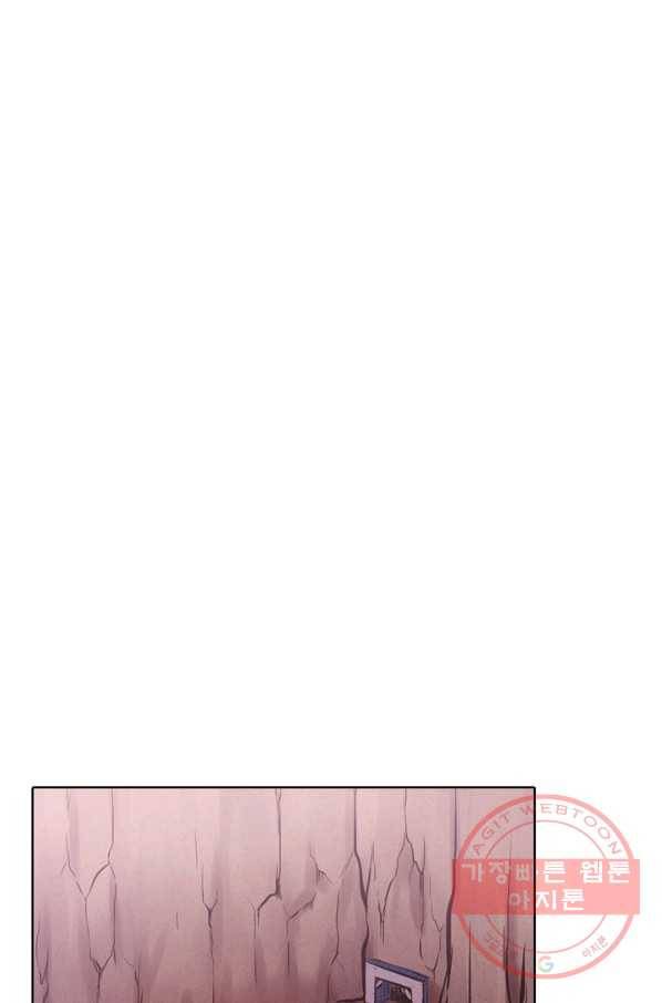 백련성신 533화 31