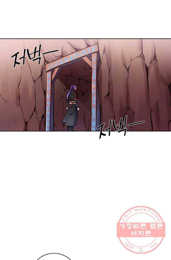 백련성신 533화 36