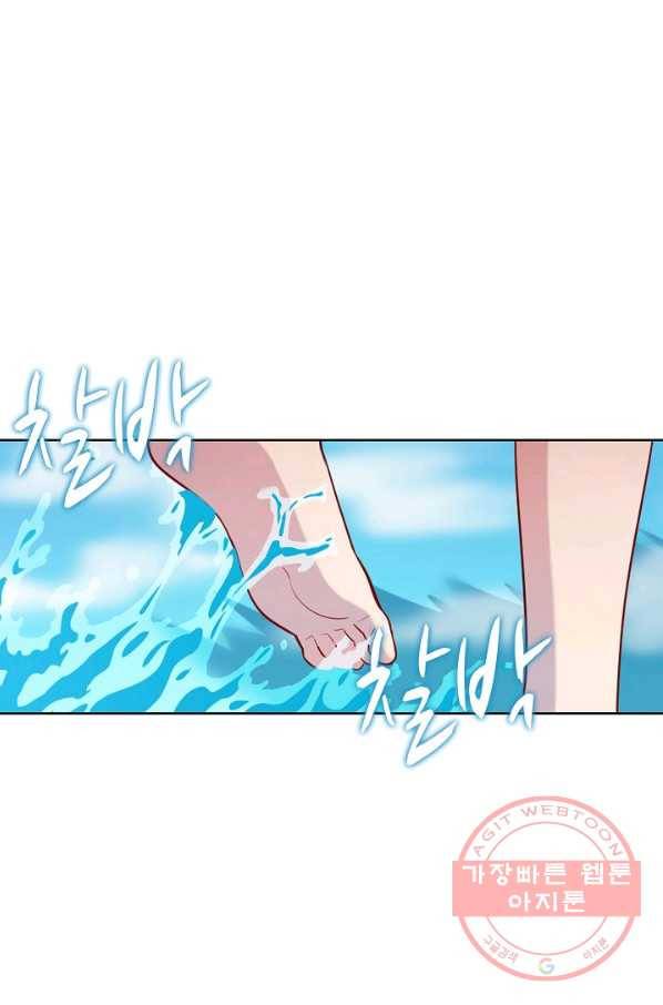 백련성신 533화 52