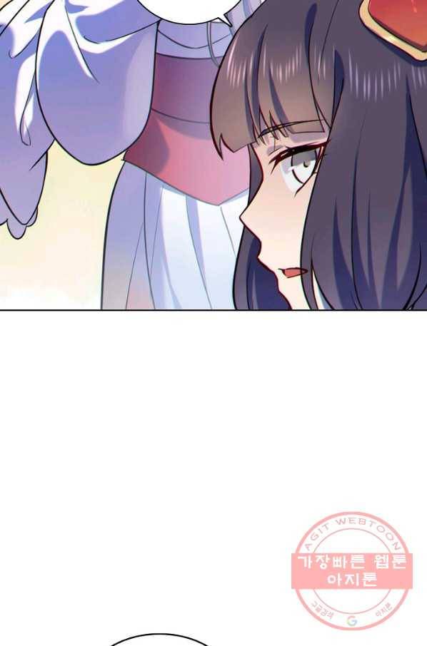 백련성신 533화 55