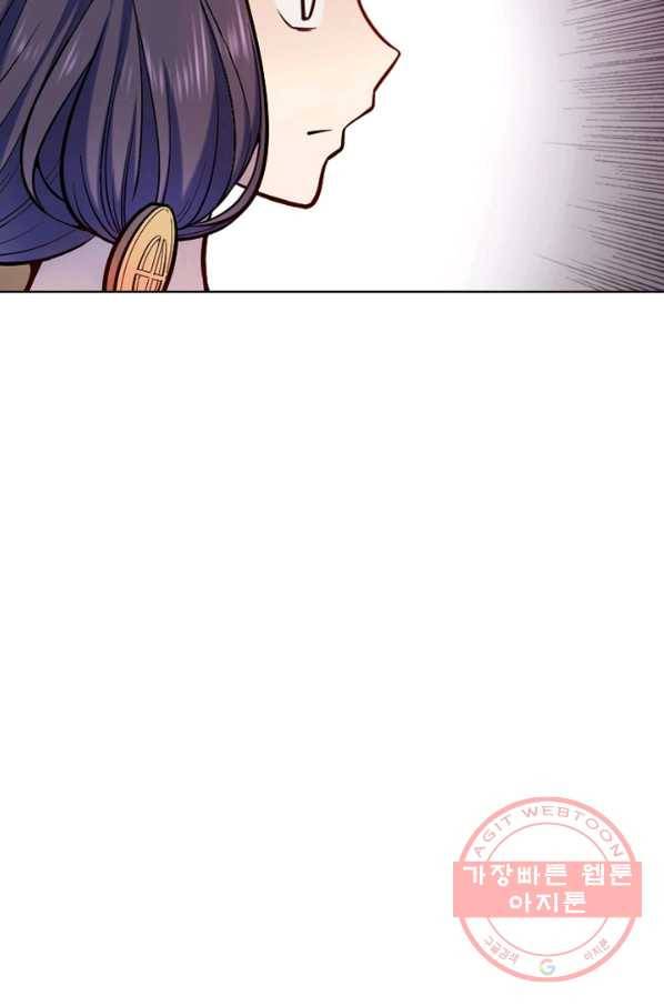 백련성신 533화 60