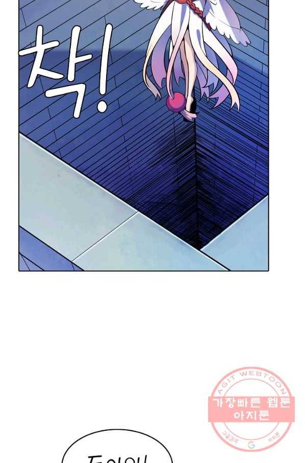 백련성신 533화 62