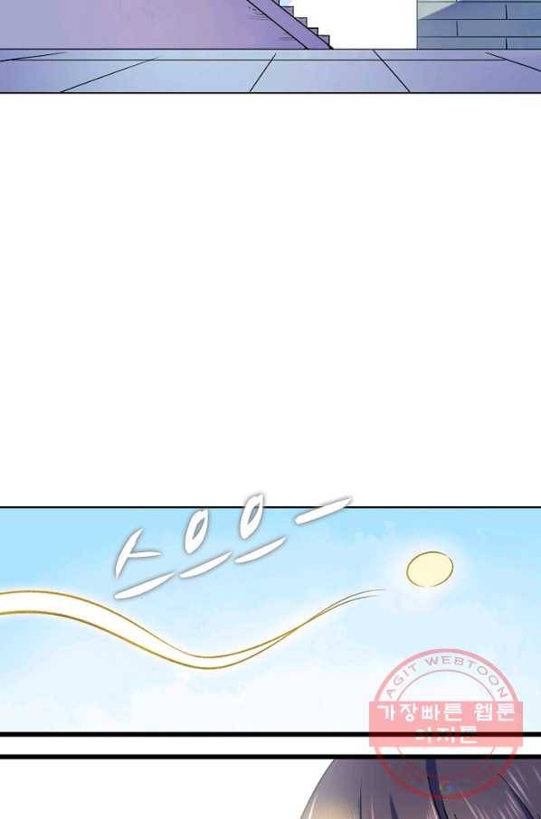 백련성신 533화 64