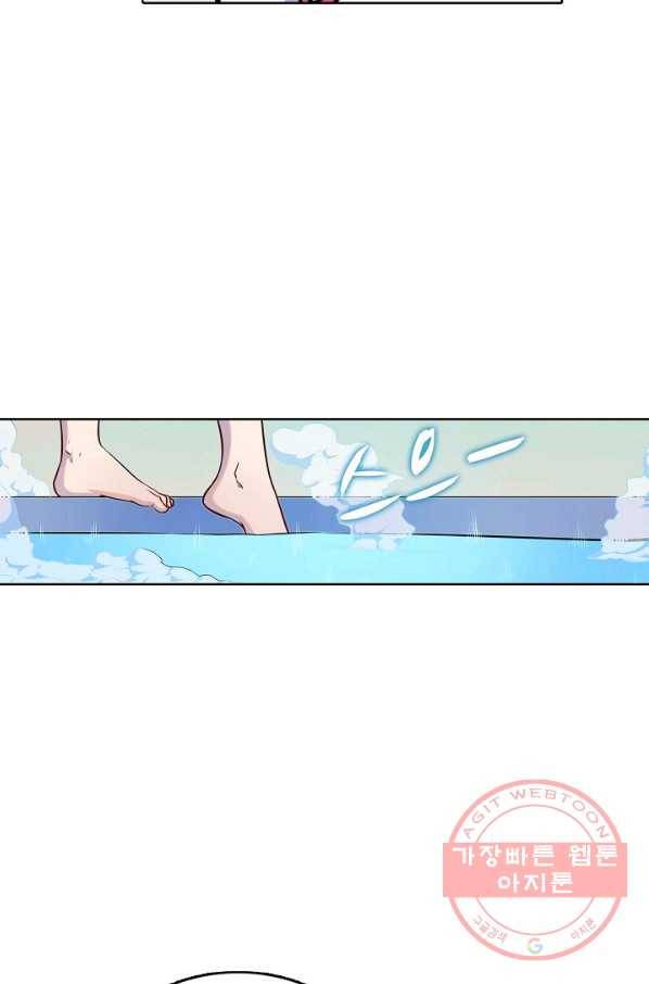 백련성신 533화 76