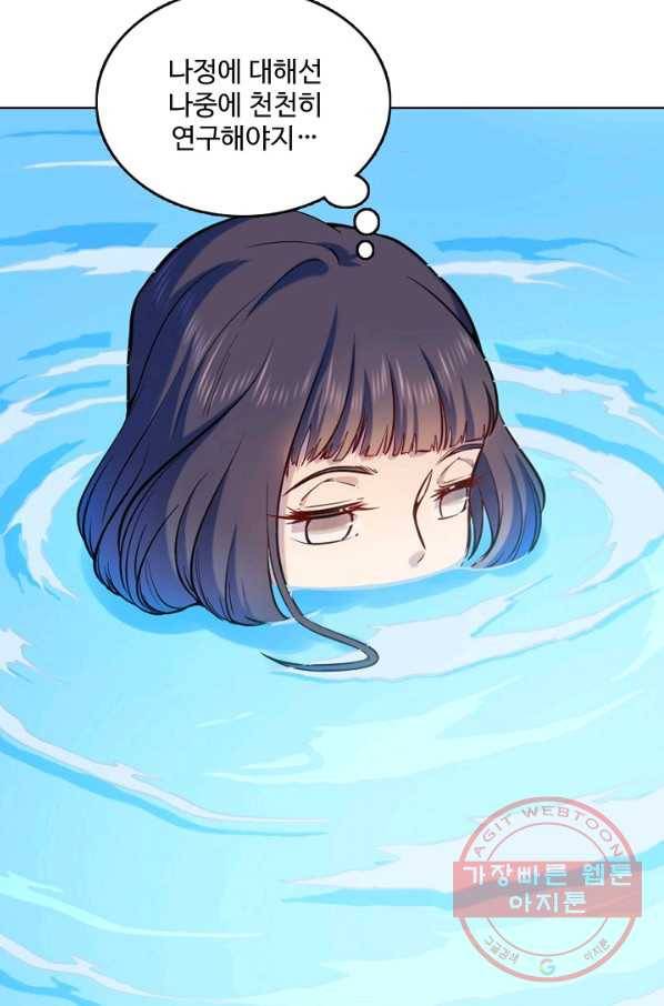 백련성신 533화 77