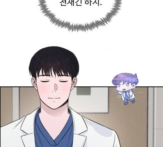 A.I. 닥터 44화 17