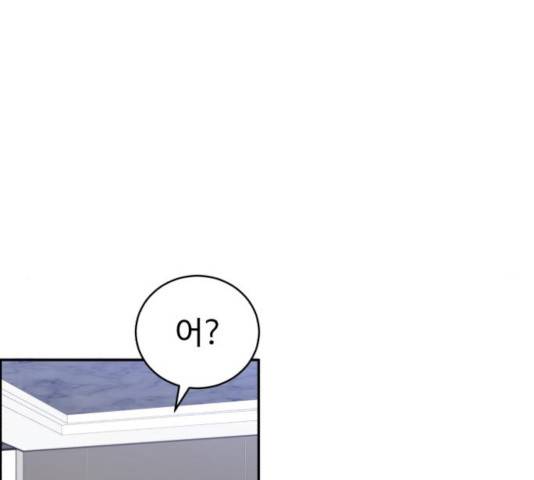 A.I. 닥터 44화 21