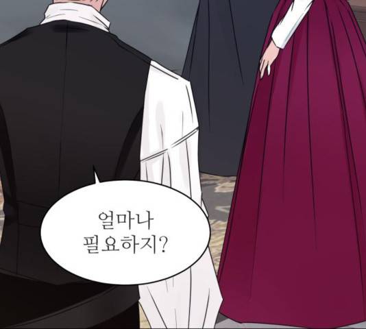 숨겨진 성녀 9화 108