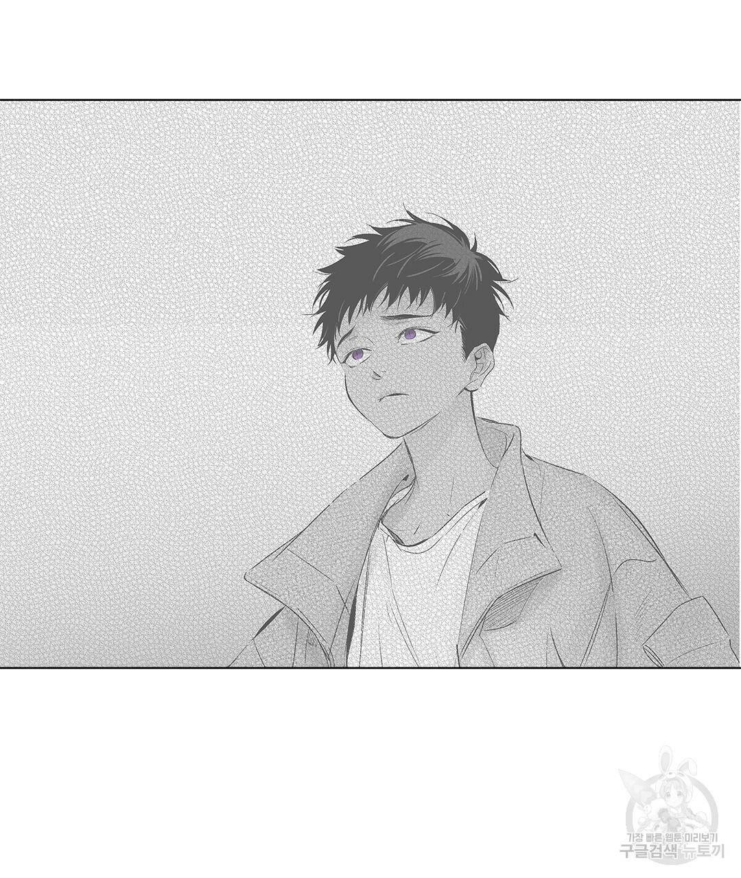 라디오 스톰 74화 3