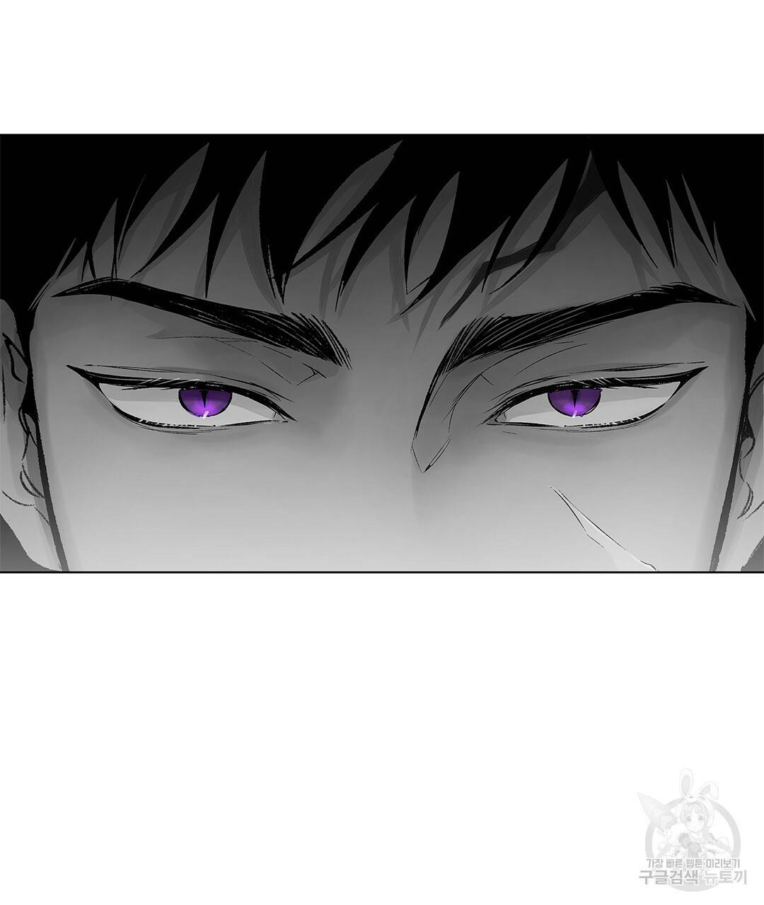 라디오 스톰 74화 6