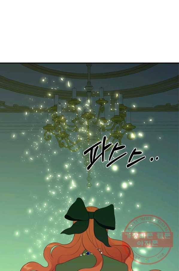 마법사는 가난해 8화 22