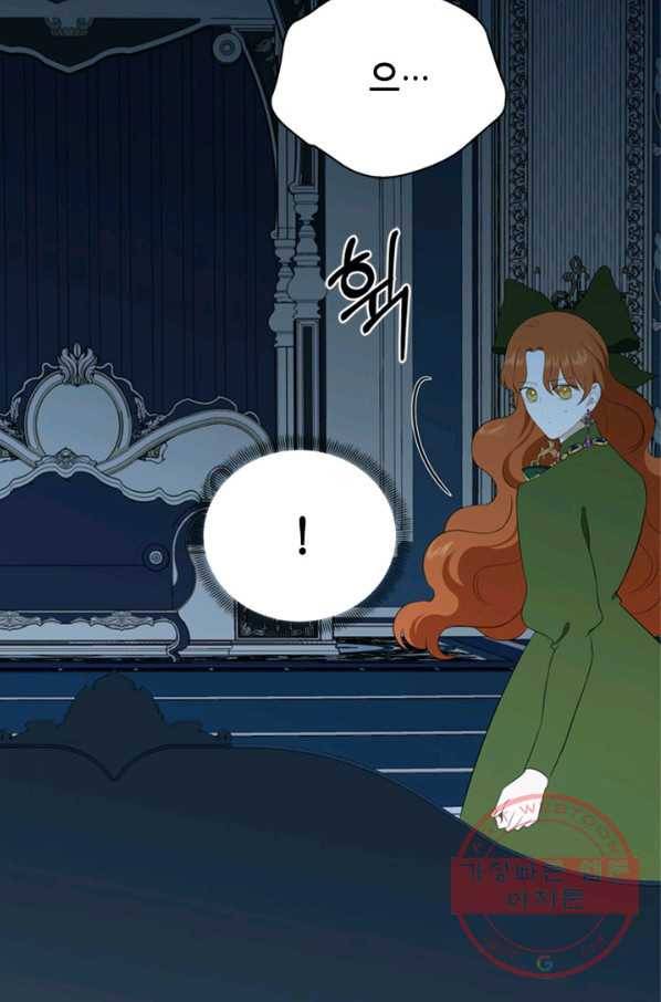 마법사는 가난해 8화 41