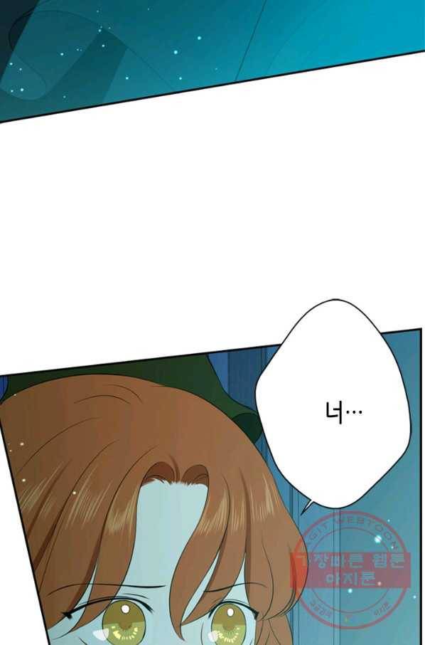 마법사는 가난해 8화 89