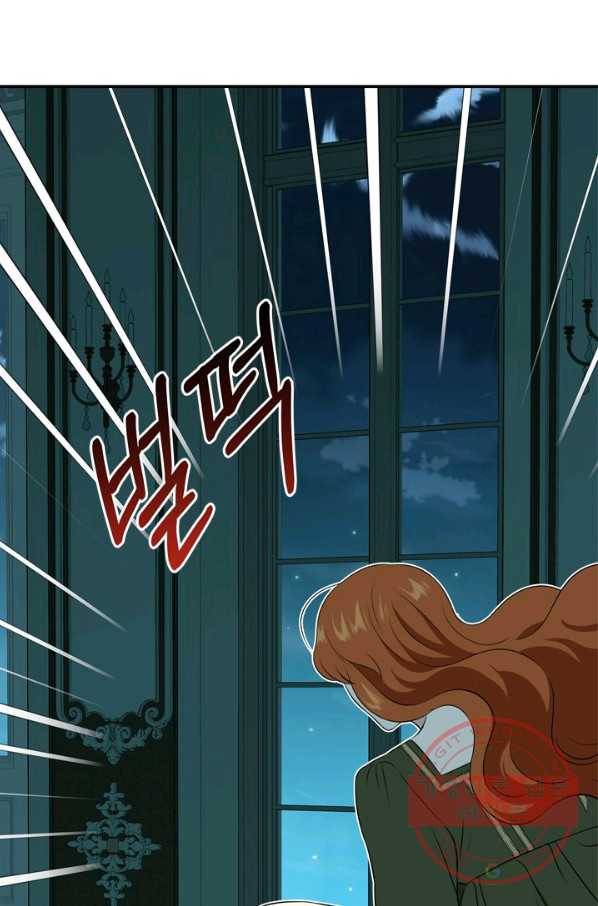 마법사는 가난해 18화 58