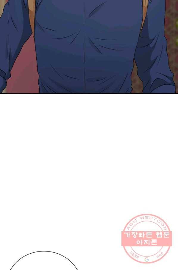 랜딩 66화 4