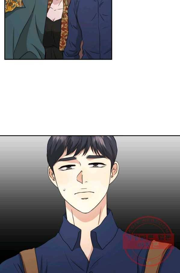 랜딩 66화 12