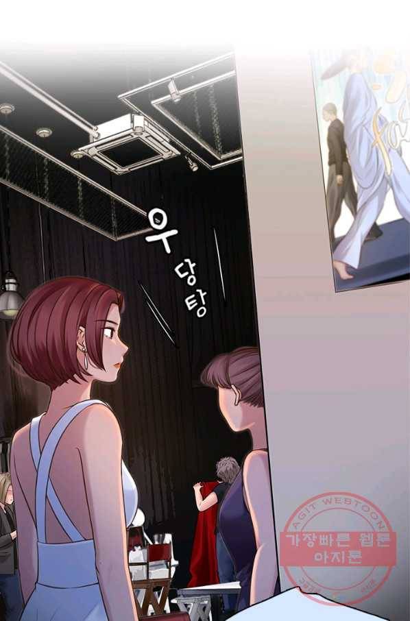 페이크뷰티 시즌2 78화 9