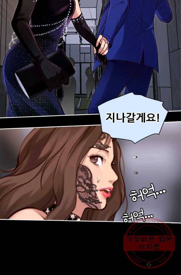 페이크뷰티 시즌2 78화 11