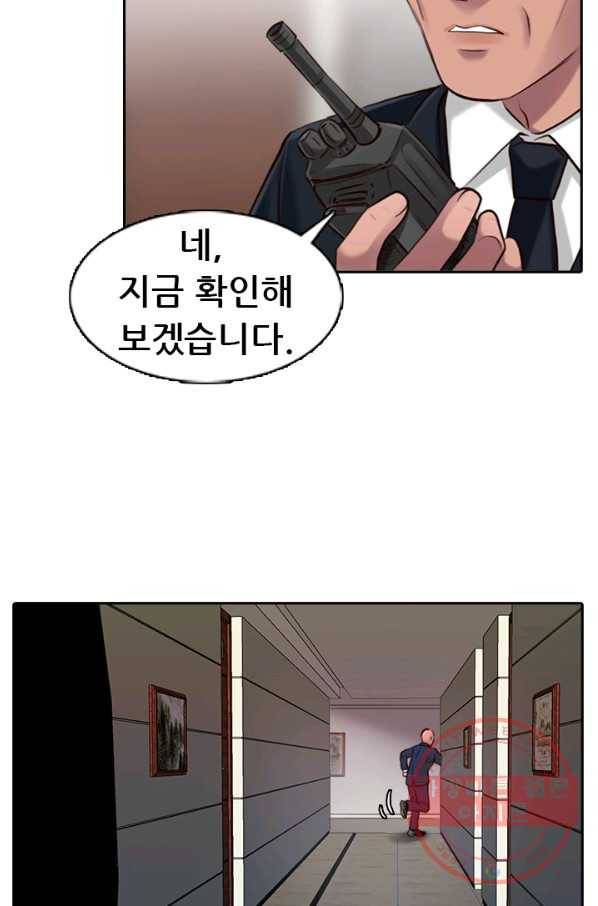 페이크뷰티 시즌2 78화 16