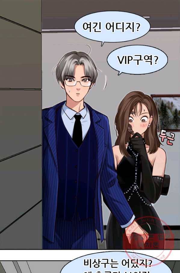 페이크뷰티 시즌2 78화 18