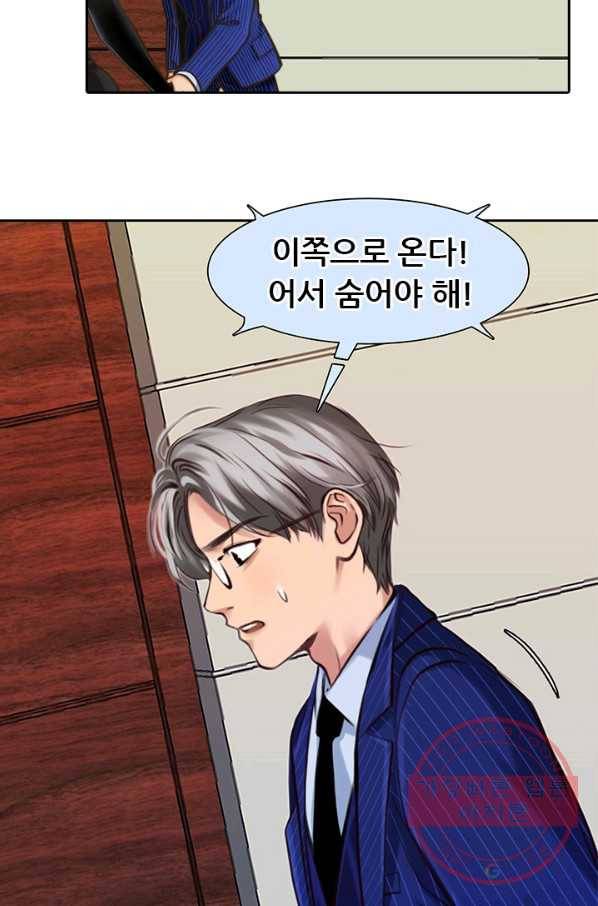 페이크뷰티 시즌2 78화 20