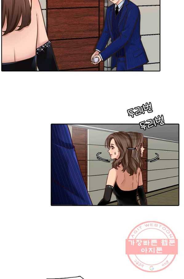 페이크뷰티 시즌2 78화 22
