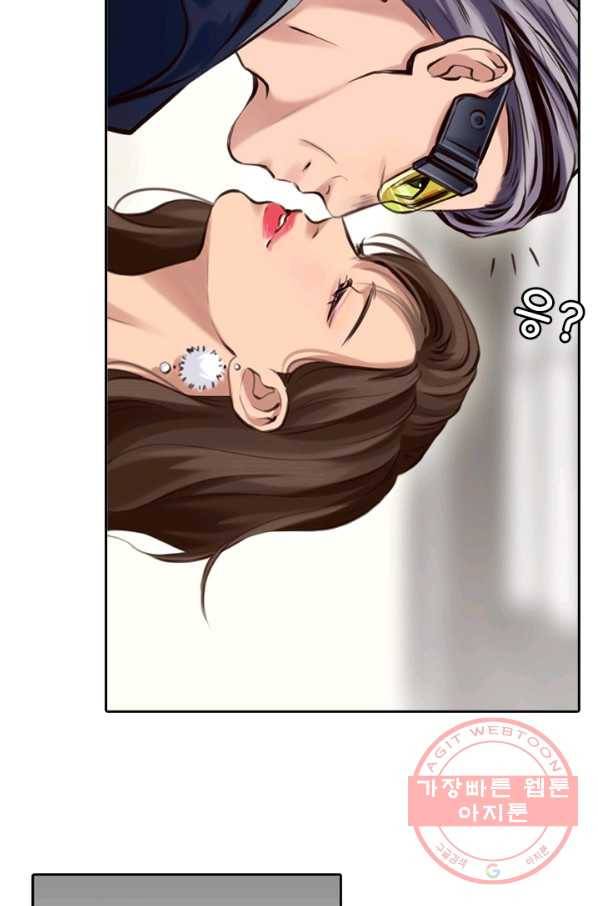 페이크뷰티 시즌2 78화 29