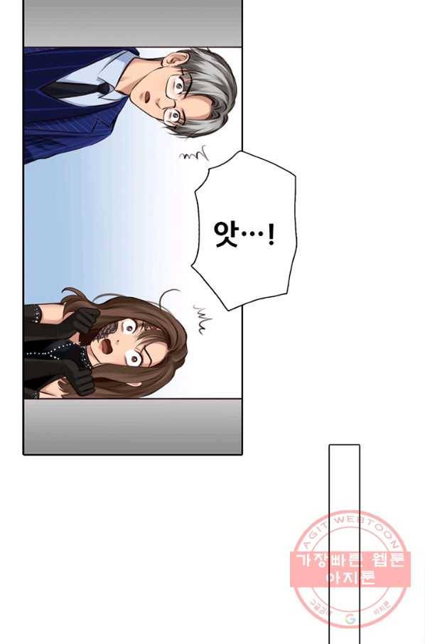 페이크뷰티 시즌2 78화 30
