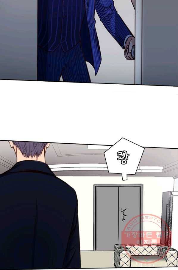 페이크뷰티 시즌2 78화 34