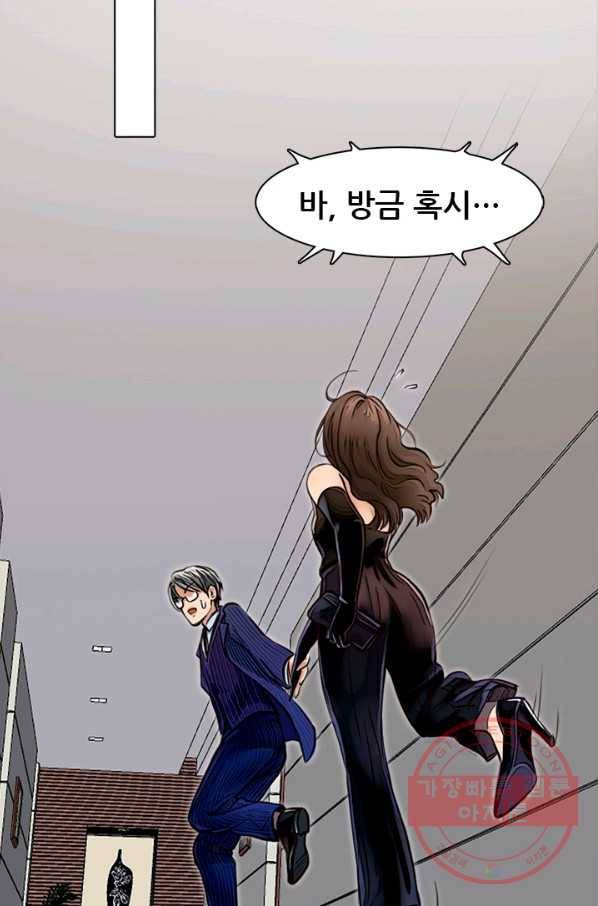 페이크뷰티 시즌2 78화 38