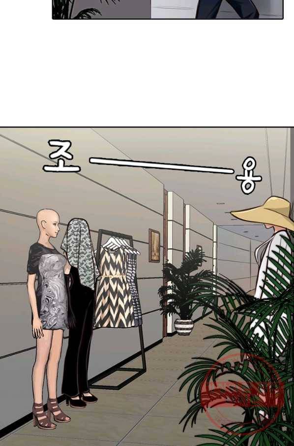 페이크뷰티 시즌2 78화 44