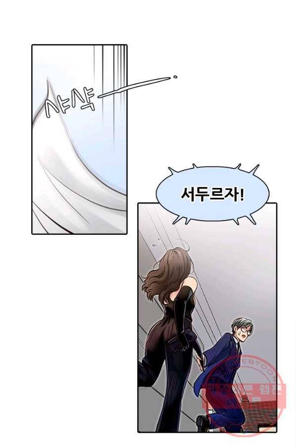 페이크뷰티 시즌2 78화 48