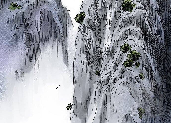동군(올컬러) 30화 4