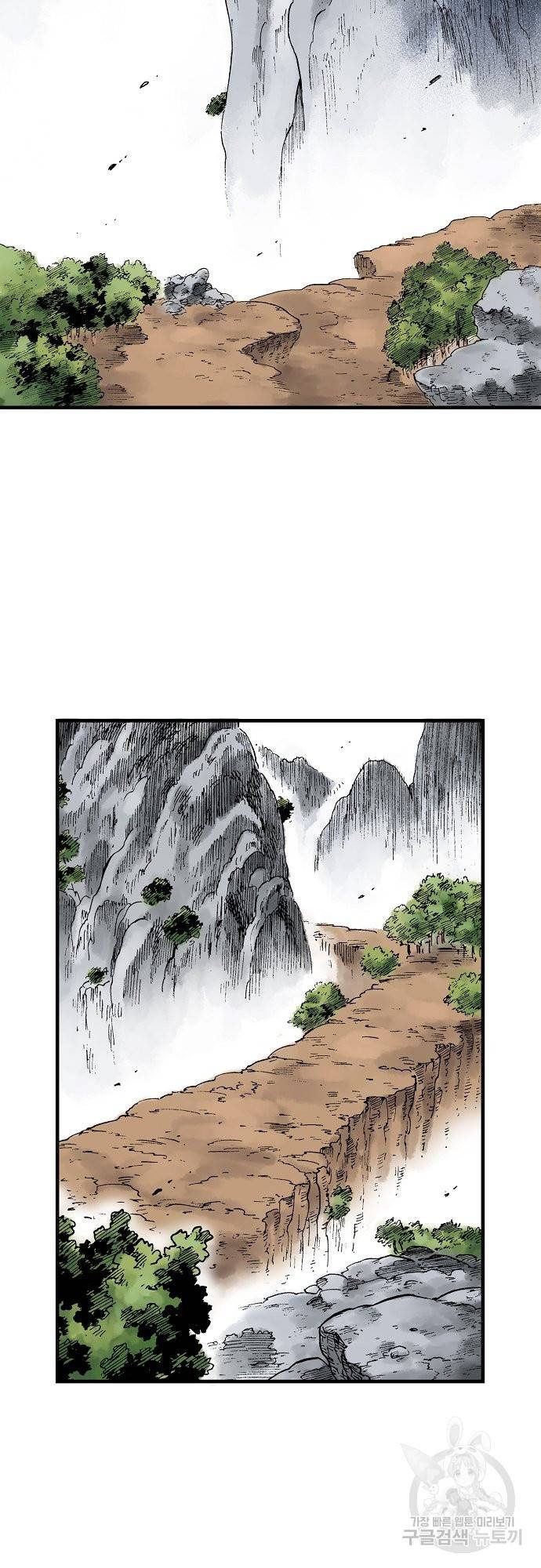 동군(올컬러) 30화 5