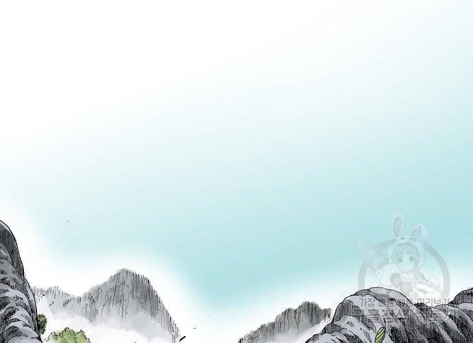 동군(올컬러) 30화 8
