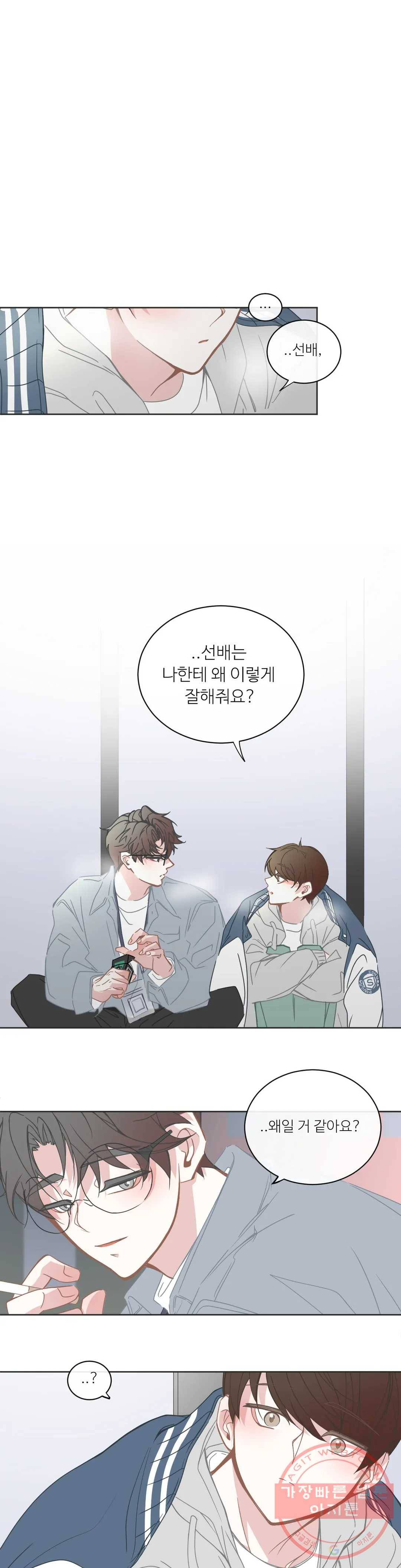 BL모텔 134화 1