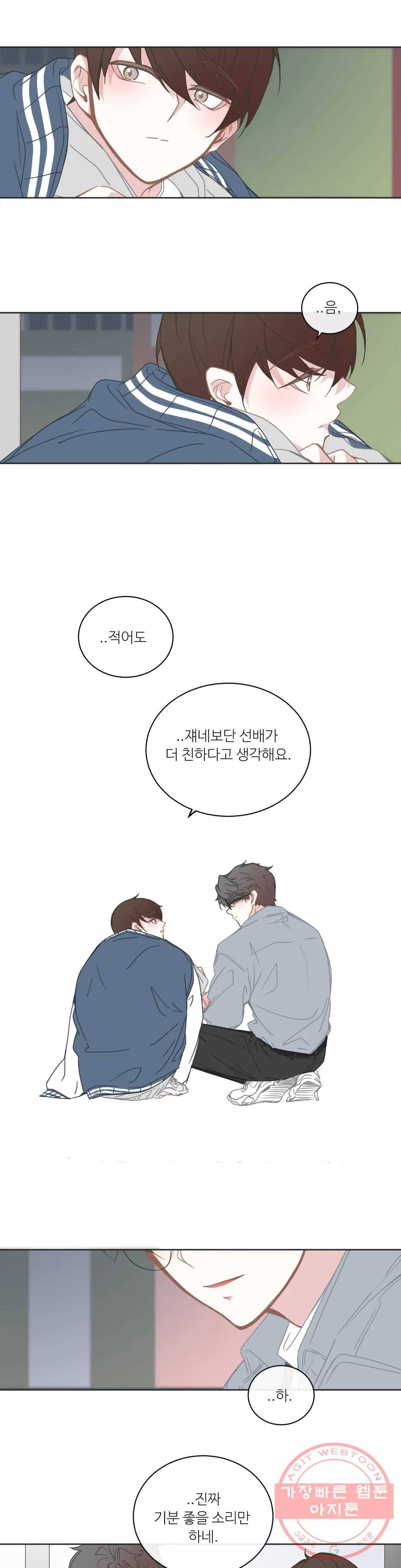 BL모텔 134화 3
