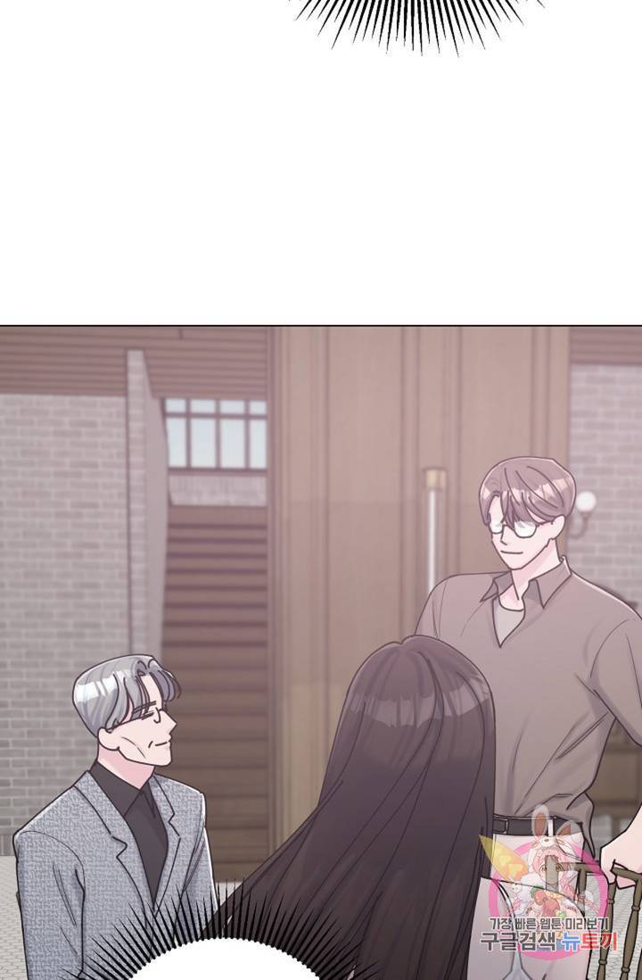 아는 만큼 느끼는 17화 7