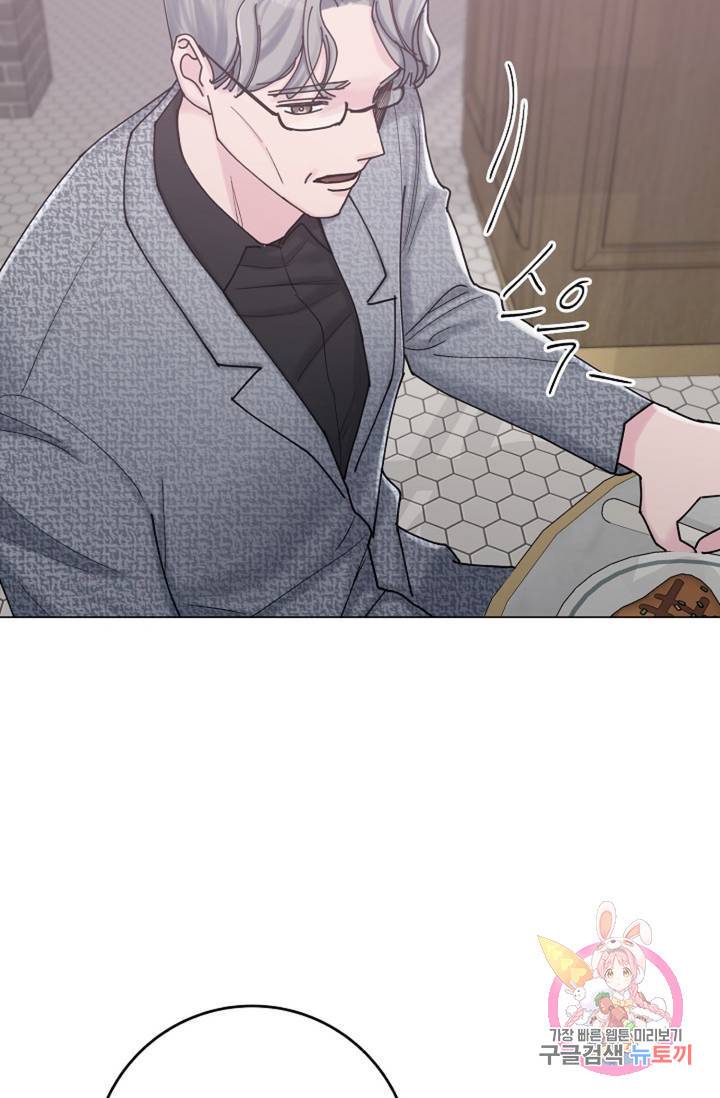 아는 만큼 느끼는 17화 13