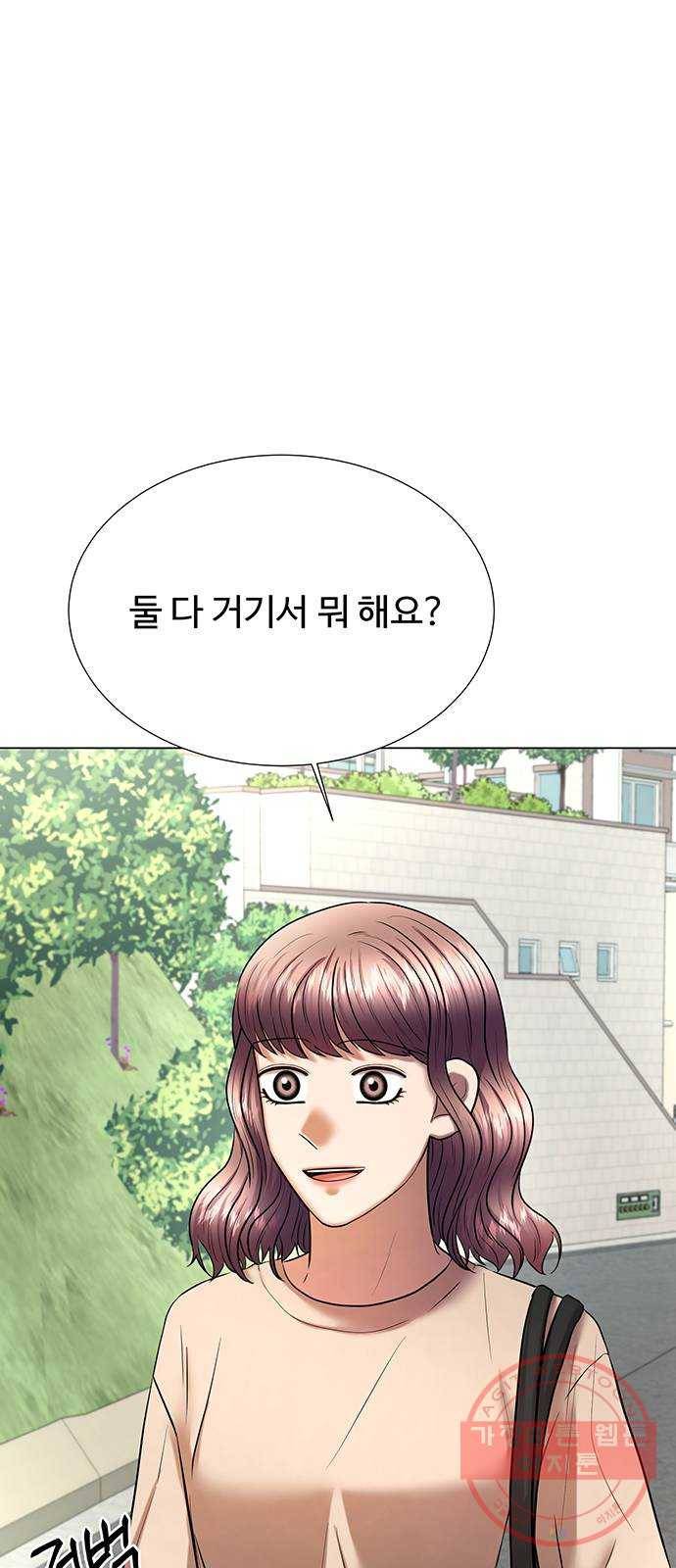 더 나우 35화 1